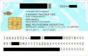 Kazakhstan Fake Id