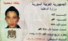 Syria Fake Id