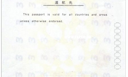 Japan Fake Passport
